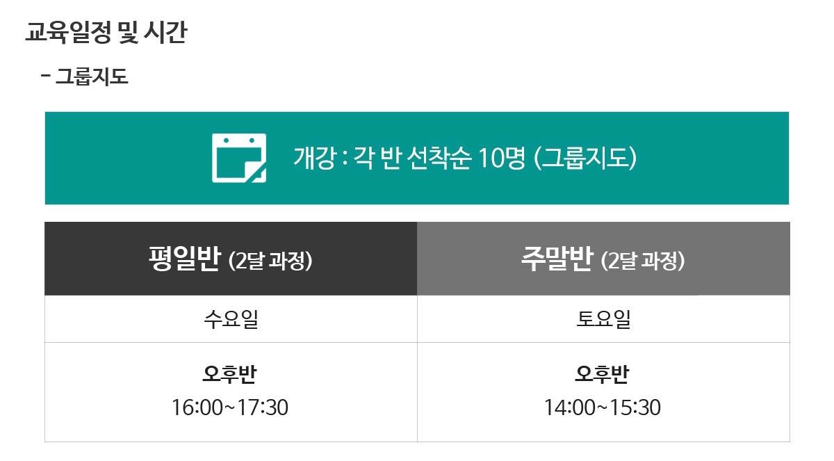 ����GnT �����̾� Ű�� ����ġ