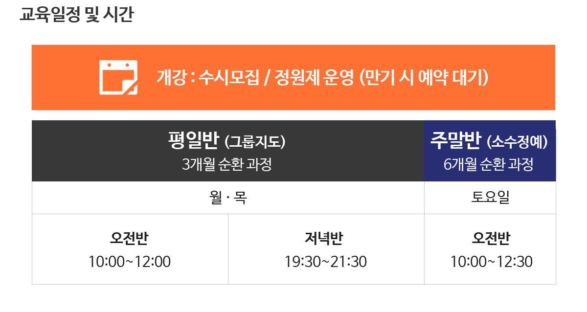 ����GnT ����ġ Ʈ���̴�