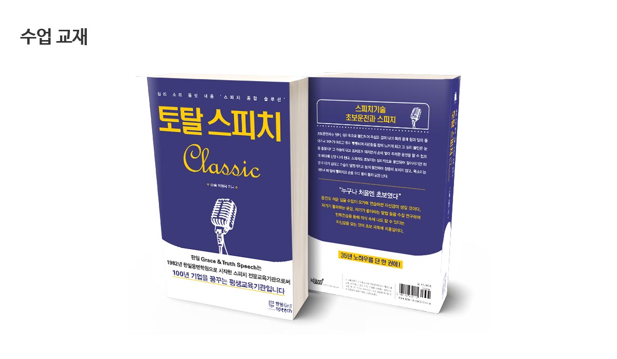 ����GnT ����ġ Ʈ���̴�