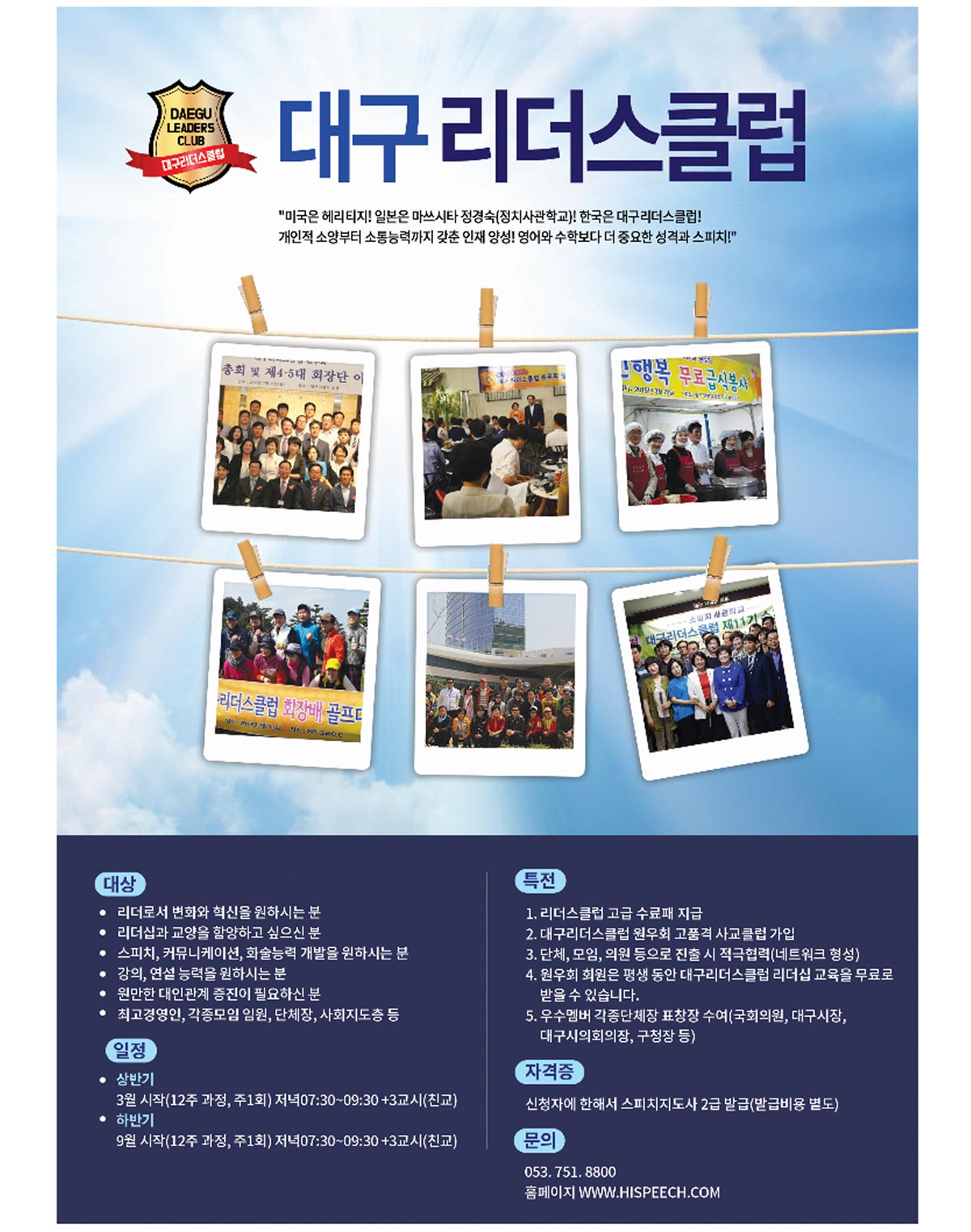 ����GnT ����ġ Ʈ���̴�